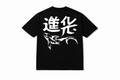 Voldrane Tee Evolution